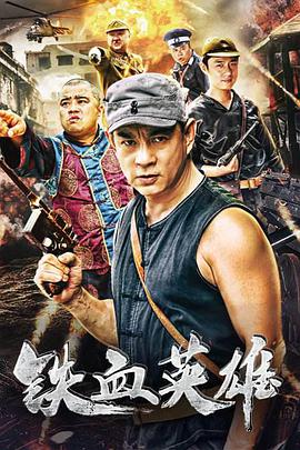 《孙恩书私人岛屿2》海报